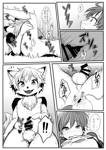 [Asazaki - Ugou Gou] Futari wa Nakayoshi Fhentai.net - Page 10