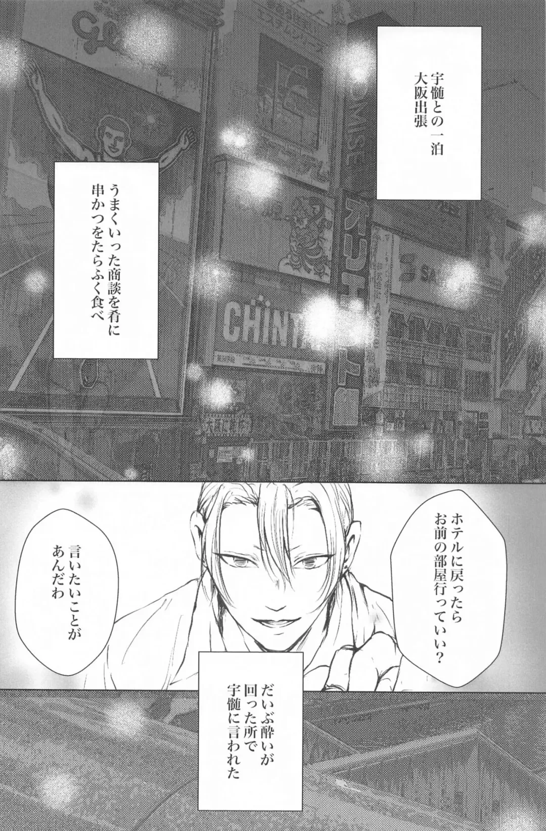 [Kannagi] Unsafe x Red amber Fhentai - Page 3