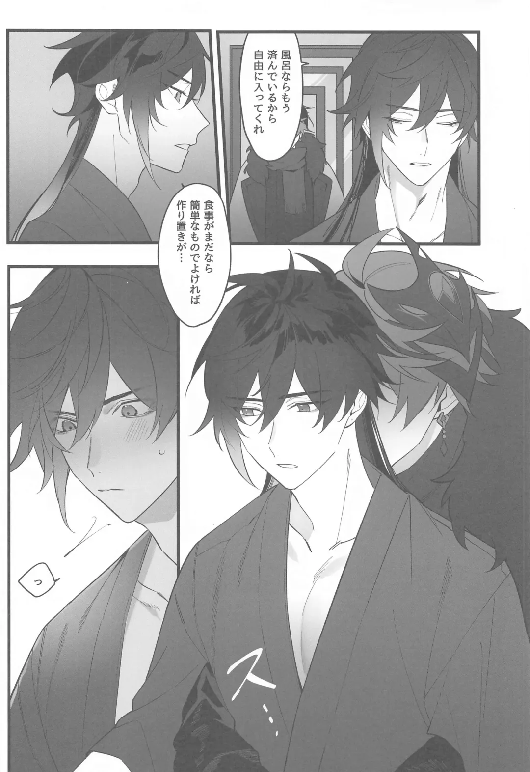 [Sansaiji] Itsuka no Betsuri made - Until we part someday Fhentai - Page 35