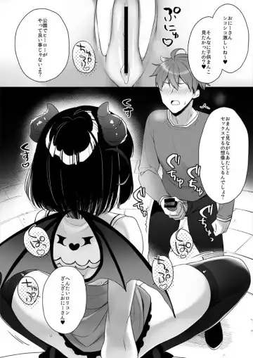 [Ichiri] Mesugaki Villain  ni Oshikko Kakeraretara Hi no Omoide Fhentai.net - Page 6