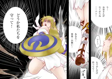 Tatakau! Hitozuma Seikenshi Sophie Fhentai.net - Page 6