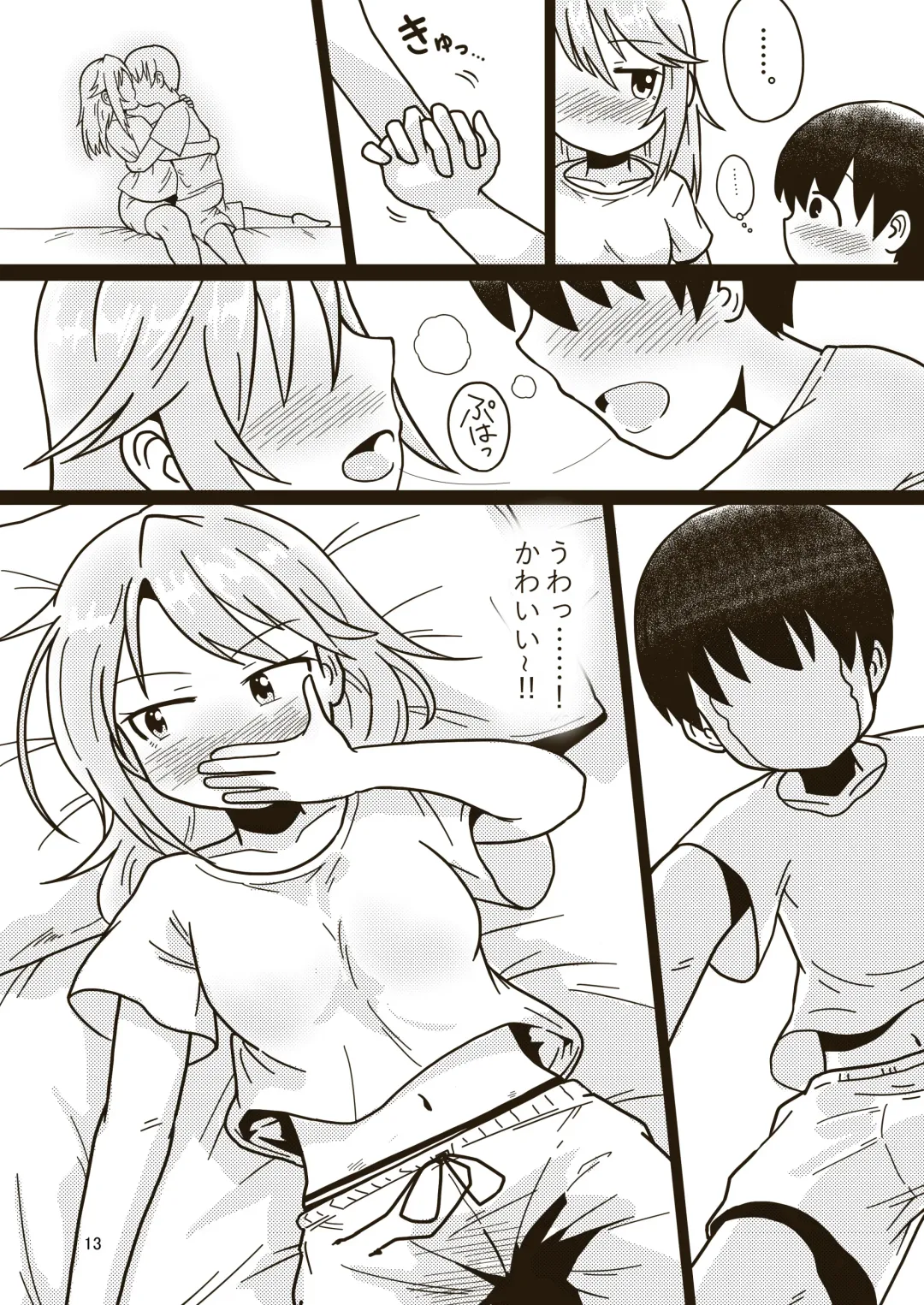 [Craft] Boku no Onee-chan Fhentai - Page 12