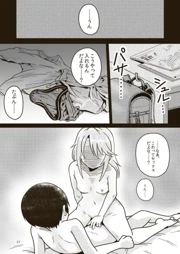 [Craft] Boku no Onee-chan Fhentai.net - Page 16