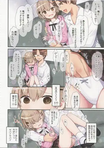 [Kiira] TS Shoujo Ryou-chan no Mesu Ochi Fhentai.net - Page 23