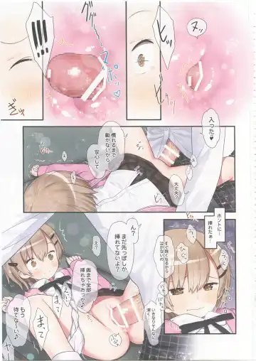 [Kiira] TS Shoujo Ryou-chan no Mesu Ochi Fhentai.net - Page 28