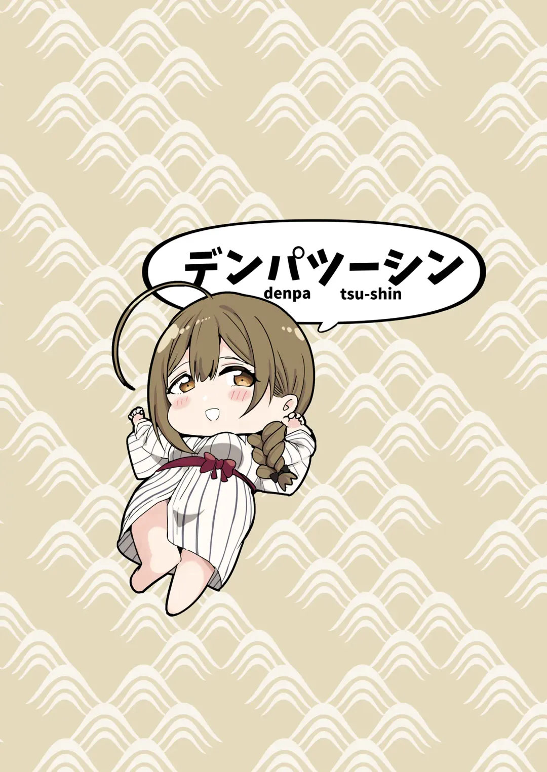 [Darkness Yuma] Ippaku Futsuka Chiyuki to Chuki Chuki Onsen Fhentai - Page 26