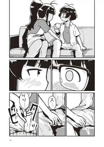 [Craft] Boku to Himitsu no Sangoshou Fhentai.net - Page 10