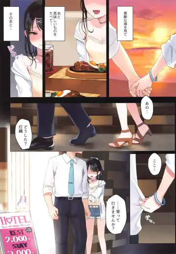 [Mirei] Kokuhaku no Kotoba  Janakute mo Fhentai - Page 4