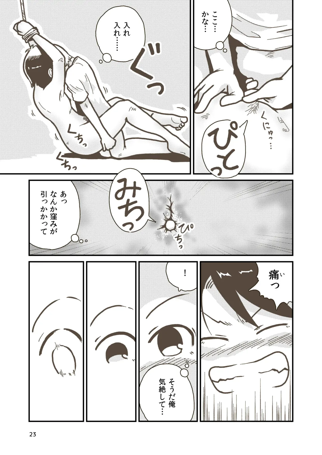 [Craft] Kenshi Elen no Junan Fhentai - Page 22
