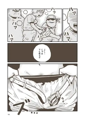 [Craft] Kenshi Elen no Junan Fhentai - Page 18