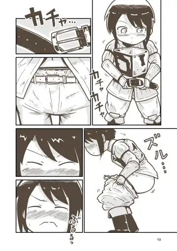 [Craft] Kenshi Elen no Junan Fhentai - Page 9