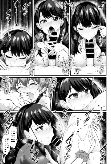 [Ankoman] Rikka-chan ga Yuuta to Icha Love Ecchi Shimakuru Hon Fhentai.net - Page 14