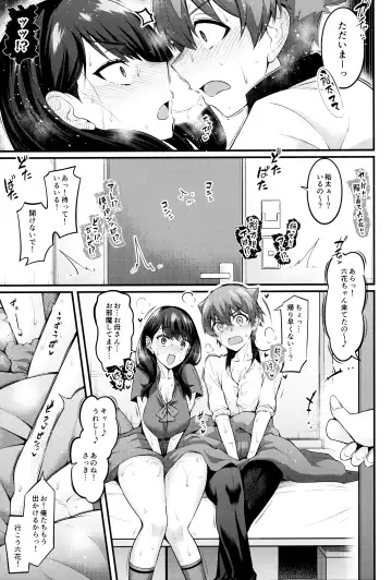 [Ankoman] Rikka-chan ga Yuuta to Icha Love Ecchi Shimakuru Hon Fhentai.net - Page 20