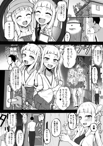 [Akiamare] Futanari Futago Miko Tamahou-chan to Tamaran-chan Fhentai - Page 12