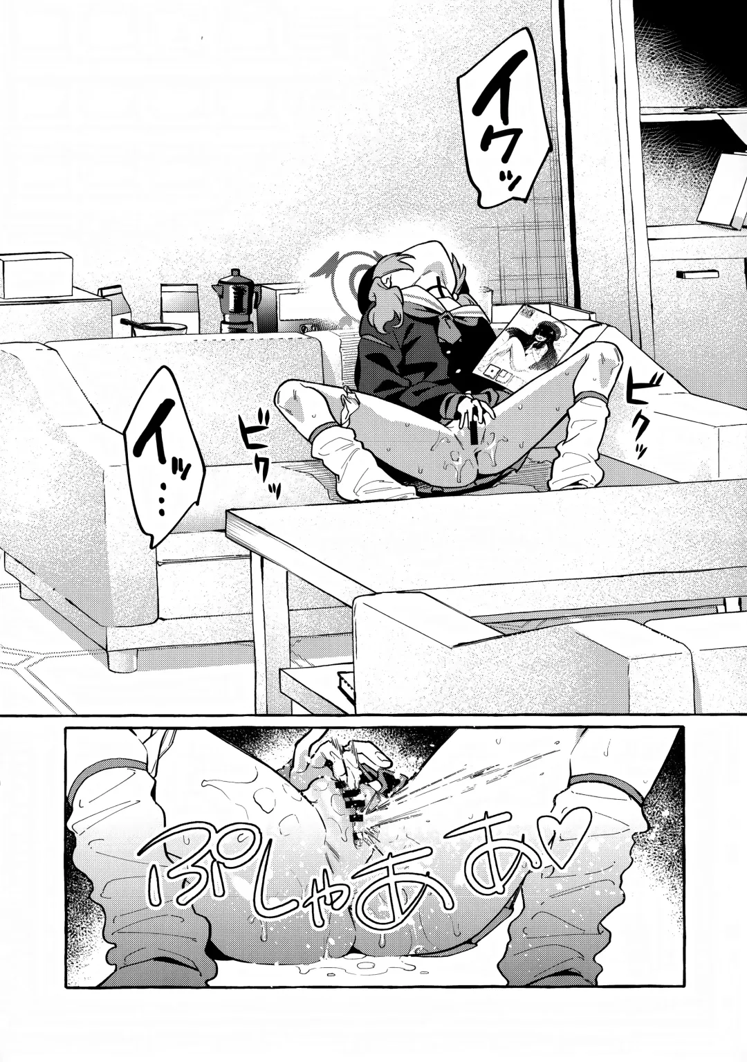 [Karasuma Yayoi - Yamagara Tasuku] Koharu no Kakoku na Onanie Archive Fhentai - Page 5