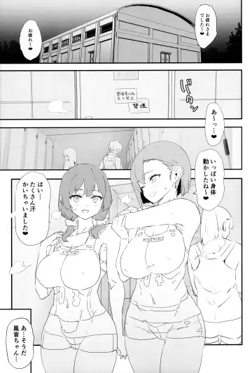 [Dokurosan] Mama-san Volley de Mama Onaho Kaimakusen! + Onaho Gasshuku Joutou! Buchigire Yankee Shigaraki Mia Sanjou! Fhentai.net - Page 4