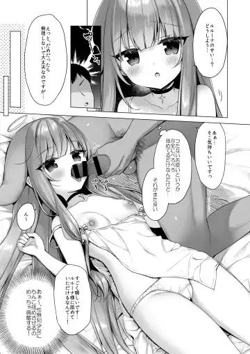 [Ichiri] Daten Keikaku 3 -Fukan Tenshi wa Kyousei Kando Up de Otosu- Fhentai.net - Page 10