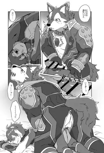 [Ueno Ebisen] Taichou! Aishitemasu! Fhentai - Page 11