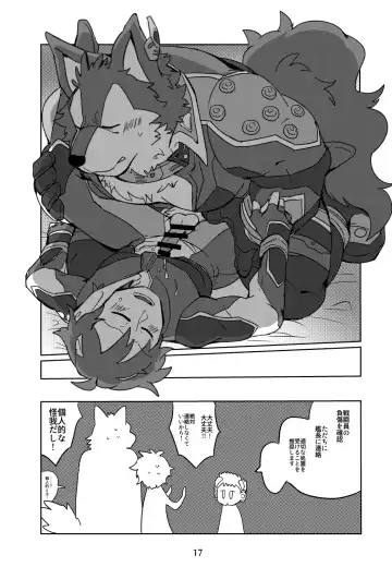 [Ueno Ebisen] Taichou! Aishitemasu! Fhentai - Page 16