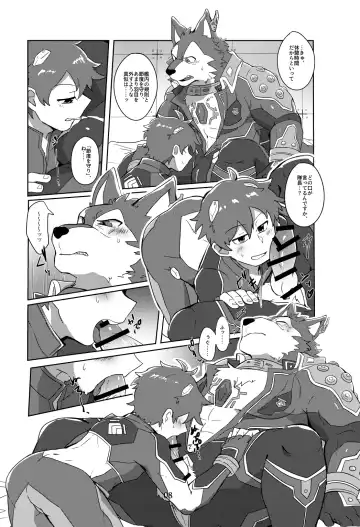 [Ueno Ebisen] Taichou! Aishitemasu! Fhentai - Page 7