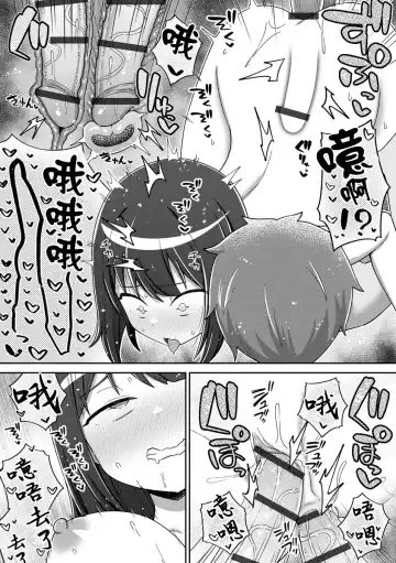 [Ishimari Yuuya] Saimin x Satsuei x Tsuitaiken Fhentai.net - Page 21