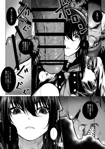 [Jury] Futsuya wa Kooni ni Nanka Makenai Fhentai - Page 5