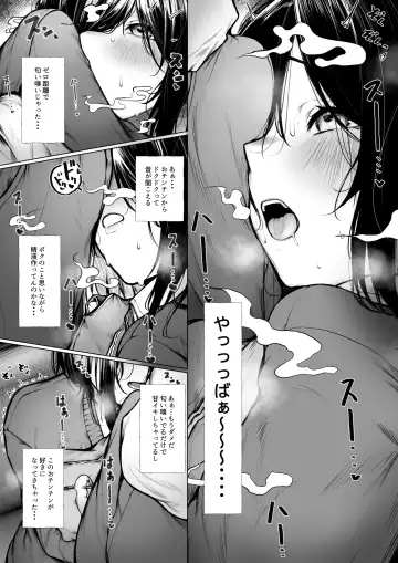 [Jury] Bokukko ga nioi dakede ochichau hanashi Fhentai.net - Page 5