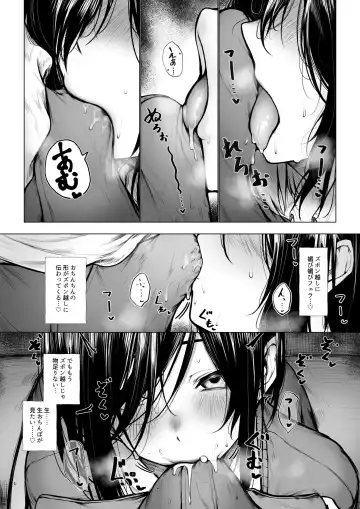 [Jury] Bokukko ga nioi dakede ochichau hanashi Fhentai.net - Page 6