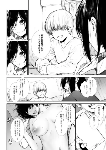 [Jury] Bokukko wa Shota ni Nanka Makenai Fhentai.net - Page 3