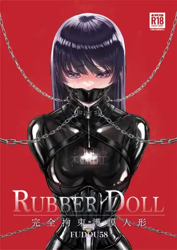 Read RUBBER DOLL 〜kanzen kousoku gomu ningyou〜 - Fhentai.net