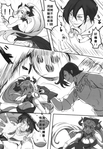 [A-na] Cow Family's Happy Ranch 3 Fhentai.net - Page 6