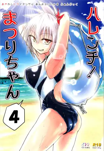 Read [D-2] Harenchi! Matsuri-chan 4 - Fhentai.net