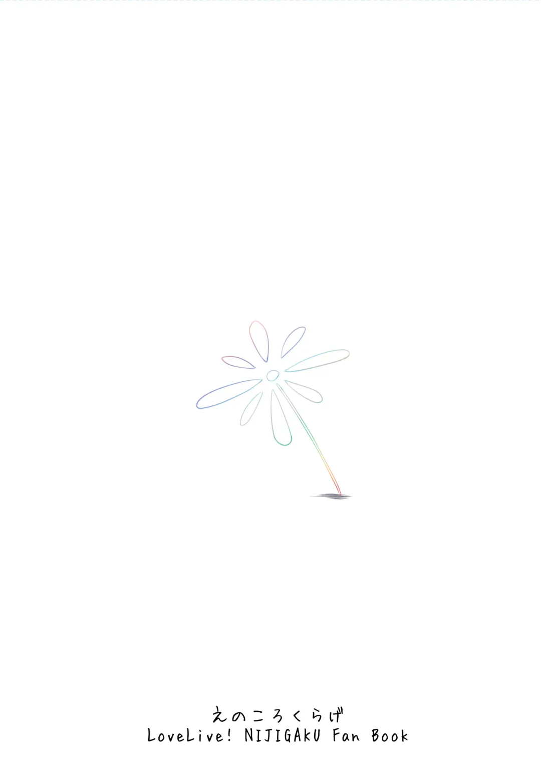 [Nosa] Go for dream Fhentai - Page 137