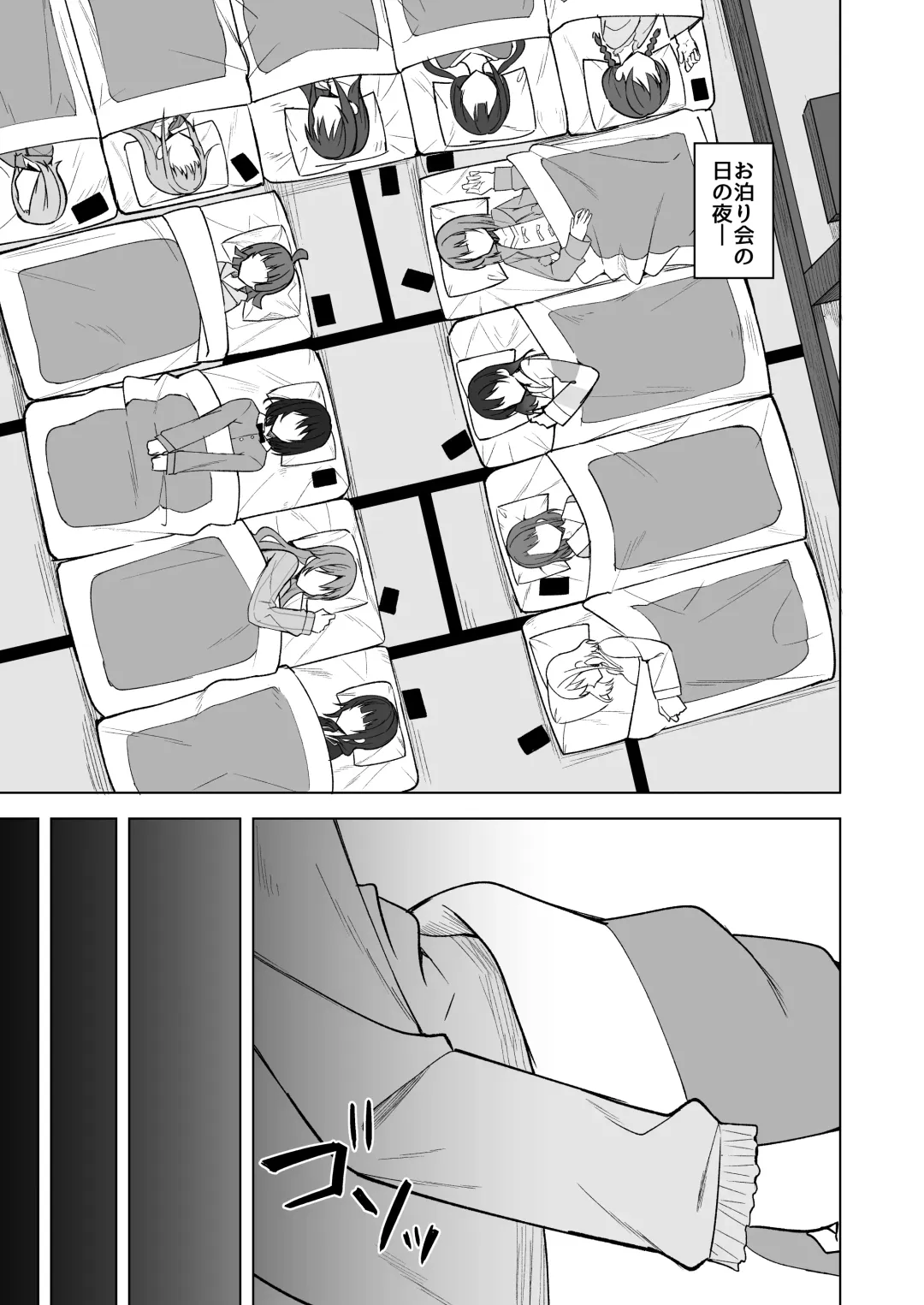 [Nosa] Go for dream Fhentai - Page 77