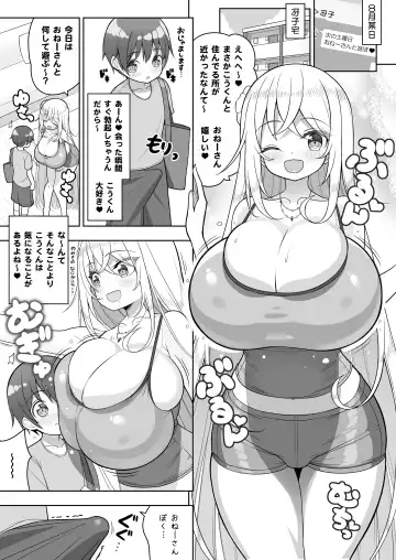 [Shuz] Ikenai Bikini no Onee-san 2 + Omake Fhentai.net - Page 26