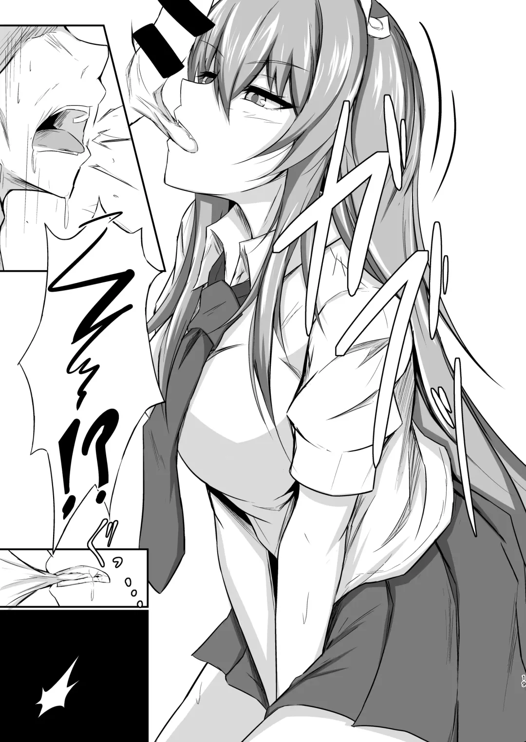 [Prwtrs] Udon-chan to Manabu "Tamazeme no Susume" Fhentai - Page 19