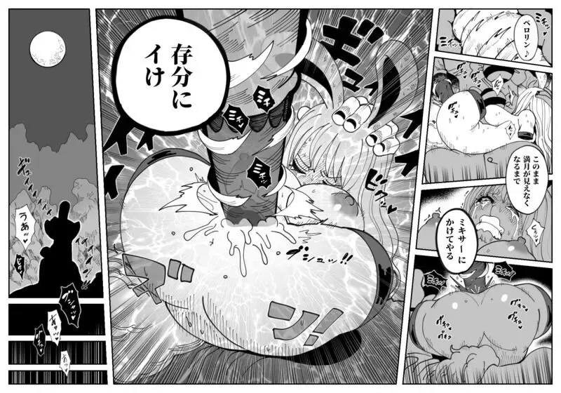 [Orange] CANDY CARROT Fhentai - Page 14