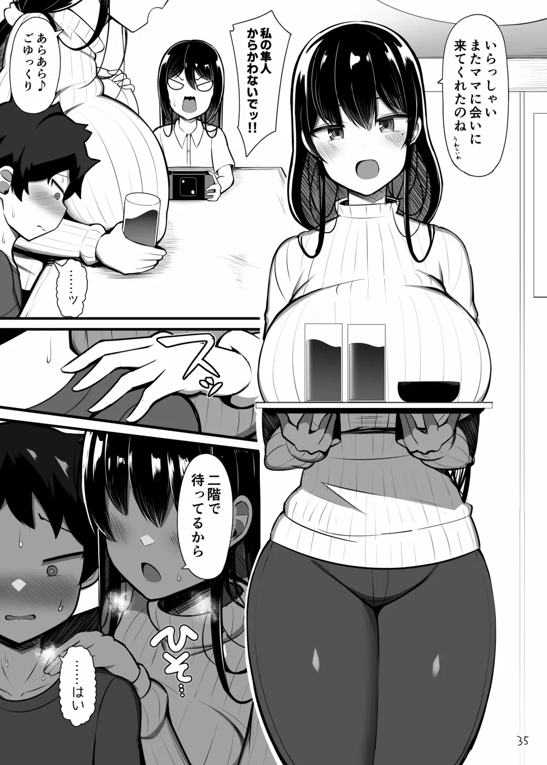 [Jakko] Onee-chan to, Mama to, Honki Koubi. Fhentai - Page 35