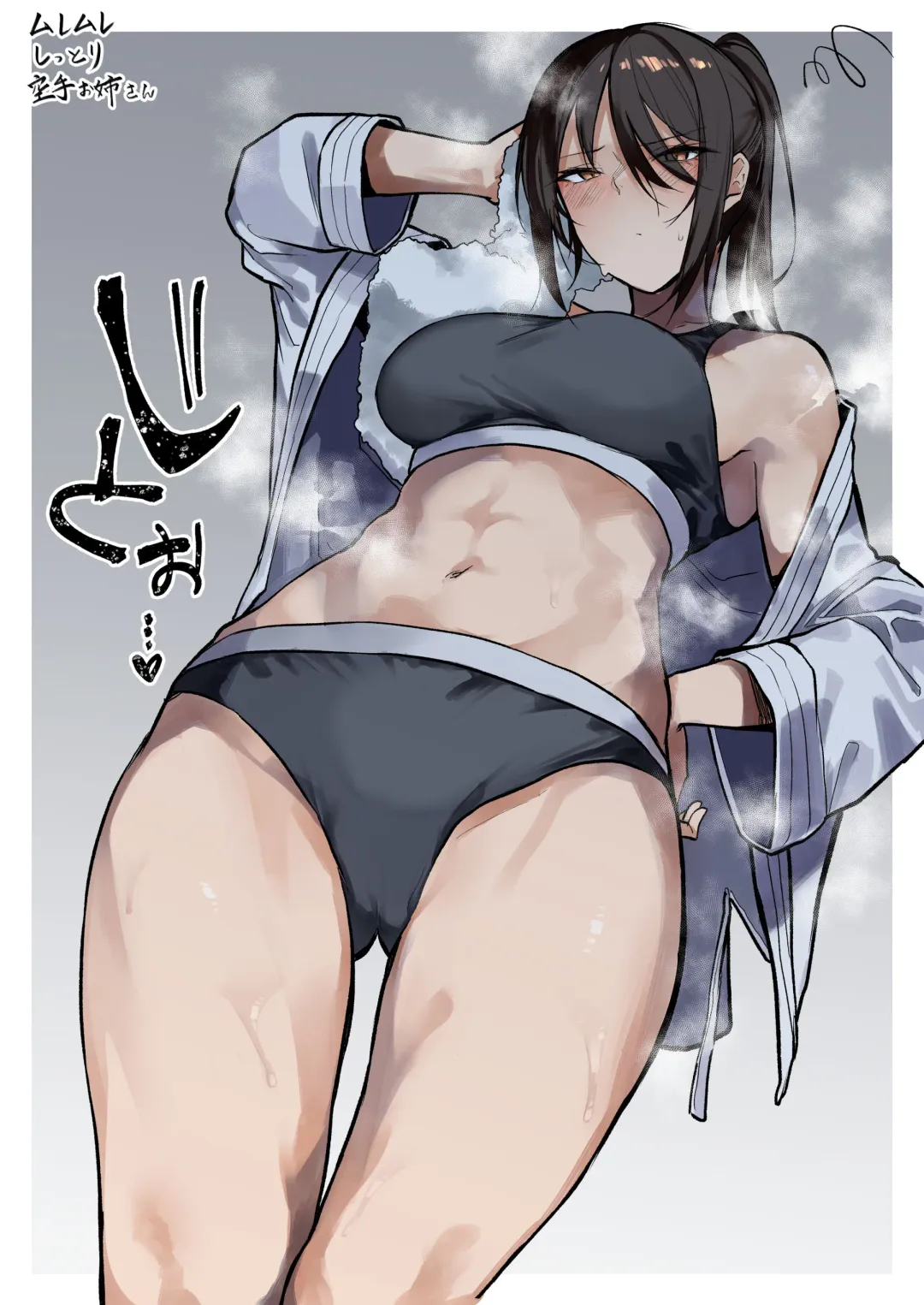 [Okyou] Asedaku Karate Onee-san 2 Fhentai - Page 4