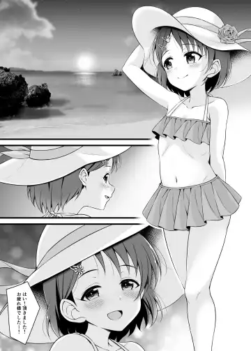 [Samidare Setsuna] Chie, Mou Otona desu. Fhentai.net - Page 2