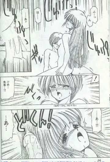 Cotton Comic 1996-04 Fhentai - Page 34