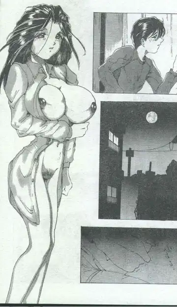 Cotton Comic 1996-04 Fhentai - Page 45