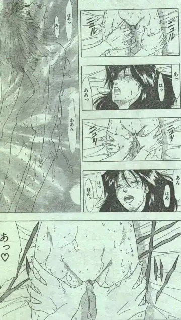 Cotton Comic 1996-04 Fhentai - Page 61