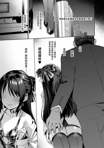 [Satou Kuuki] Mistress on You Fhentai - Page 5