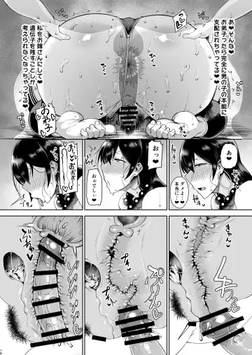 [Tanishi] Shugyou Now Fhentai.net - Page 18