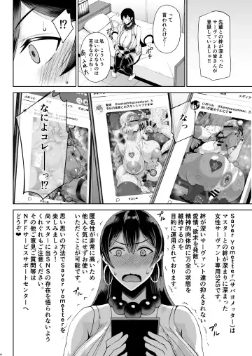 [Tanishi] Shugyou Now Fhentai.net - Page 4