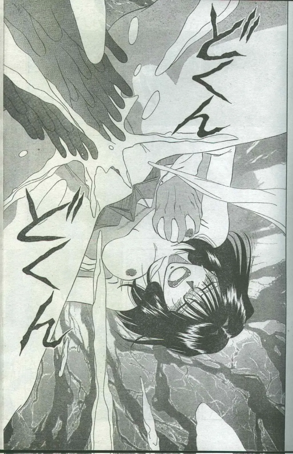 Cotton Comic 1996-06 Fhentai - Page 113