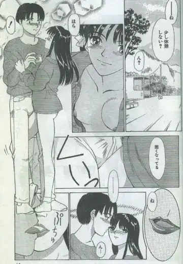 Cotton Comic 1996-06 Fhentai.net - Page 37