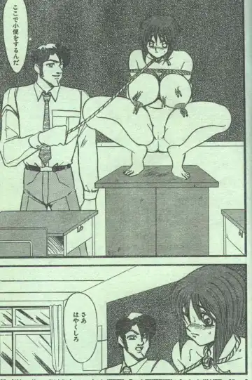 Cotton Comic 1996-06 Fhentai.net - Page 76