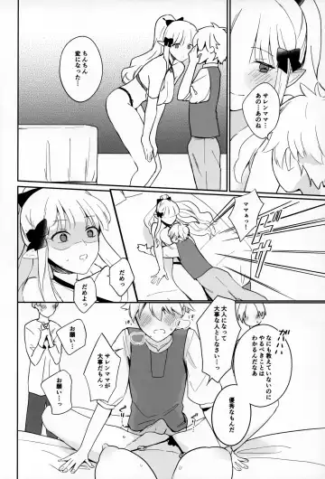 [Mu] Kanroku Chinbo de Meromero Baku Iki Saijo-san Fhentai.net - Page 11